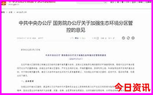 成都九寨旅游攻略